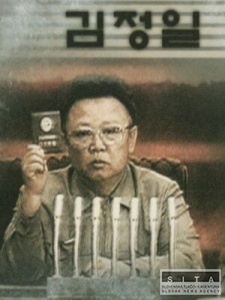 Kim Čong-il má údajne rakovinu pankreasu