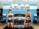 Auto.server.sk na Autosalóne v Inchebe