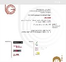 Bienle LOGO 2008