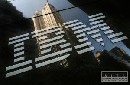 Rozhovory o prevzatí medzi IBM a Sun Microsystems sa prerušili