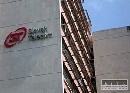 PMÚ trvá na pokute pre Slovak Telekom