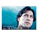 Javier Bardem, seversk smiech cez slzy i filmov klasika lkaj divkov do Nostalgie