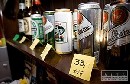Podľa SOI duálne zobrazovanie cien zvláda 78 % obchodníkov