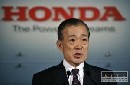 Honda pre krízu znížila prognózu ročného zisku o 67 %