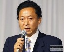 Japonsko m po polstoro avicovho premira