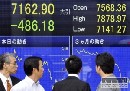 Japonská centrálna banka znížila úrokovú sadzbu na 0,1 %