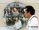 Kim Čong-il je ochotný obnoviť šesťstranné rozhovory