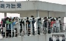  Pchjongjang odstrni hranin obmedzenia s Juhom